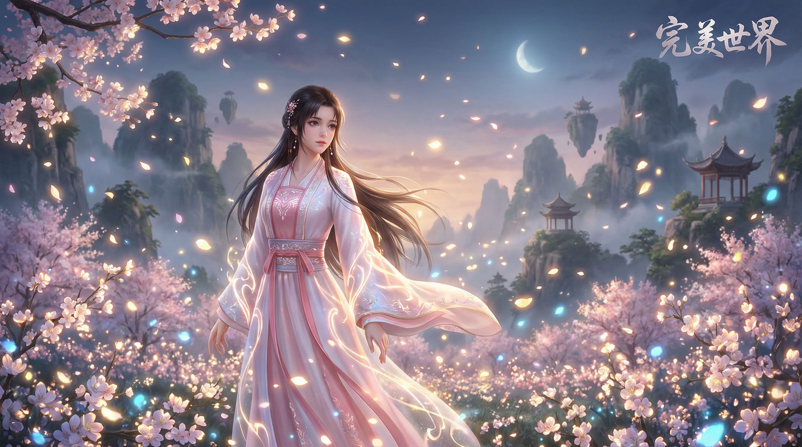 探花荒天帝视频